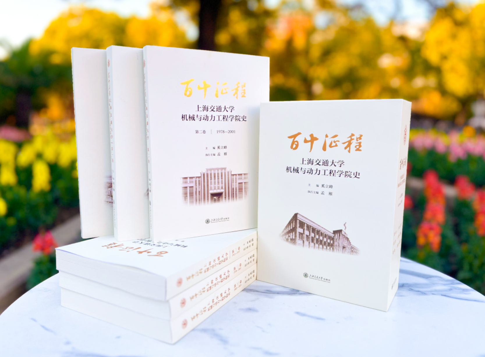 19. 出版《百十征程—威尼斯9499登录入口史》三卷.jpg