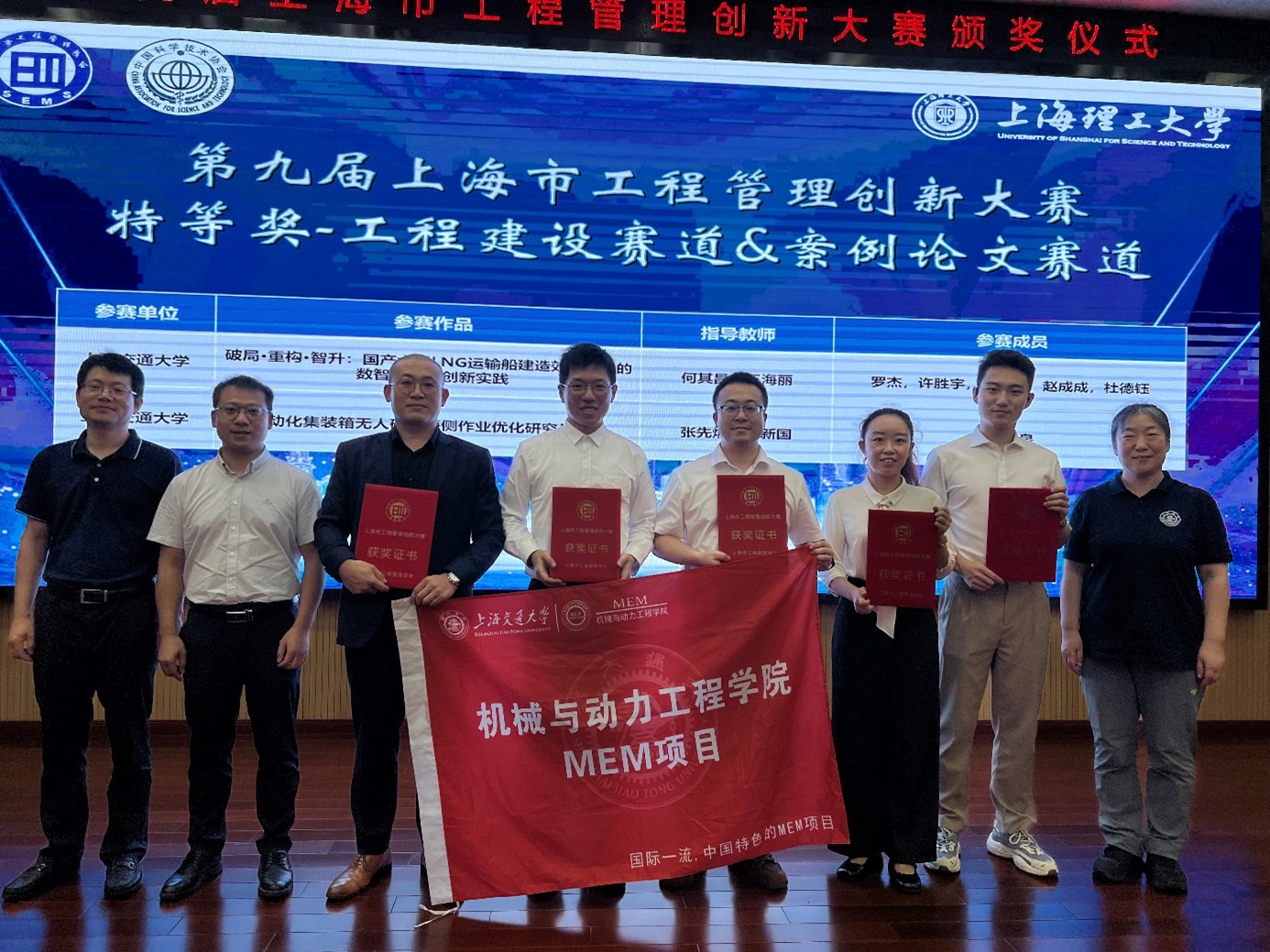 1753843148315105.jpg 4.重大工程建设-机动学生合影.jpg