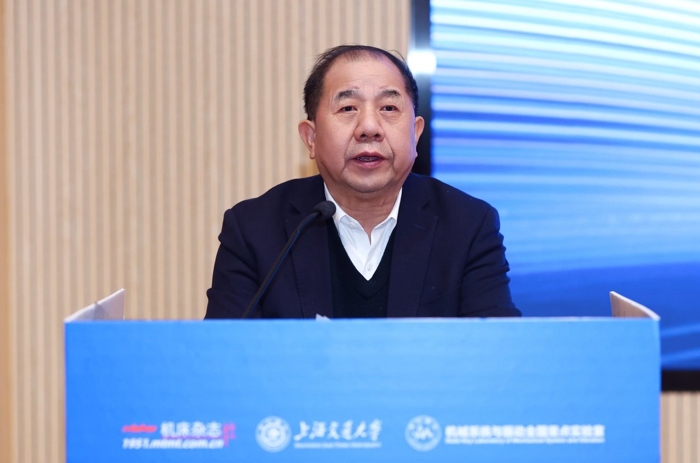 1770192909489722.jpg 1.林忠钦院士致辞_副本.jpg