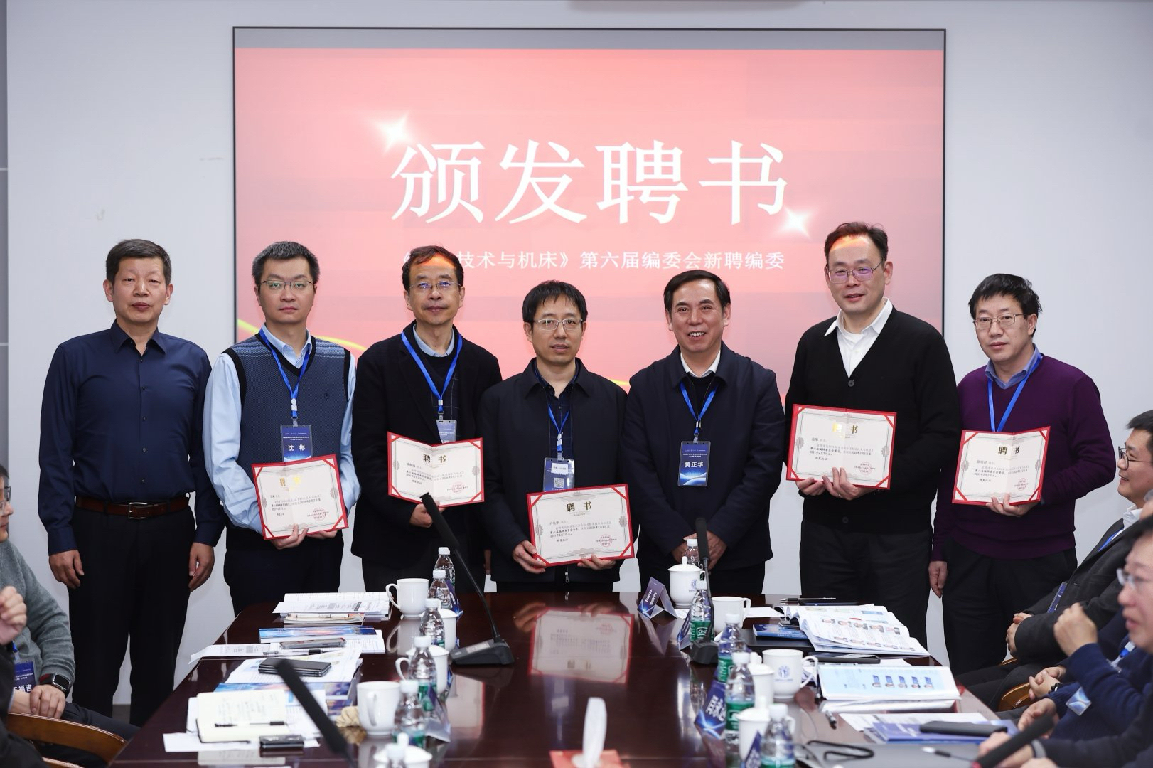 1770193001707959.jpg 13.颁发聘书.jpg