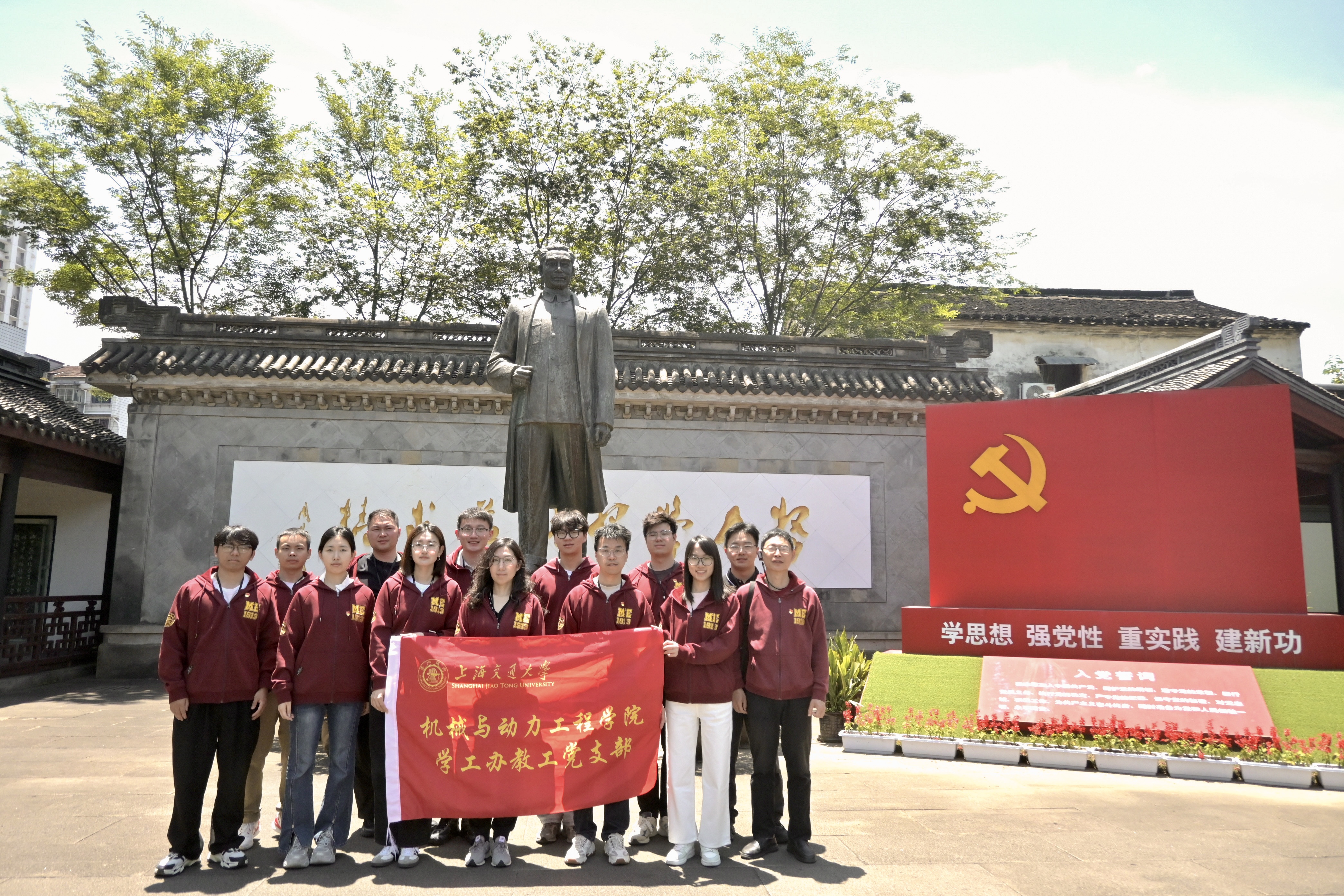 1778486568518863.jpg 【合影】周恩来祖居.jpg