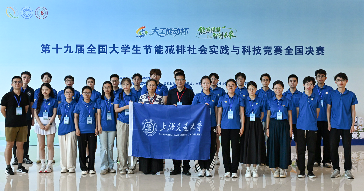 图1 参赛队伍合照.png