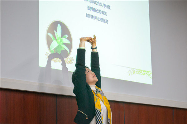 1606738472473781.jpg 图2:汪国琴带领同学们放松身心.jpg