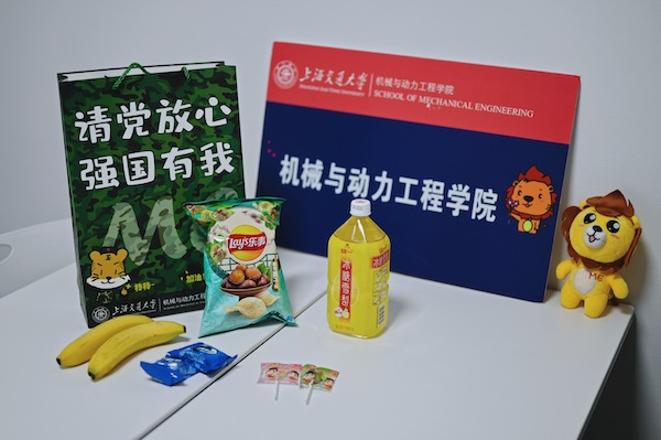 1631180664590283.jpg 图五 慰问礼包.jpg