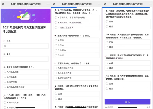 1639446524991721.jpg 图4.jpg