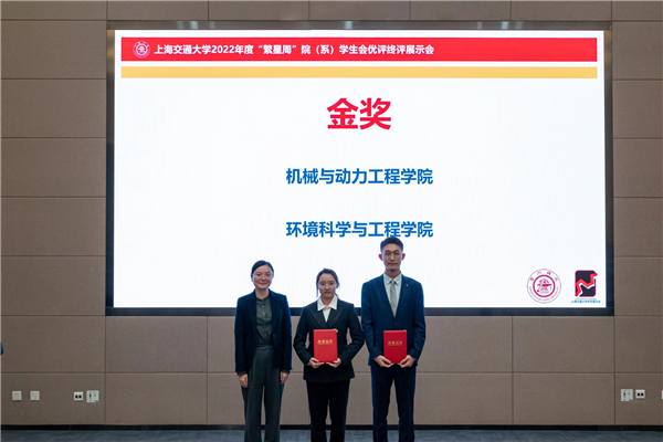 1669774815659268.jpg 图4:颁奖.jpg