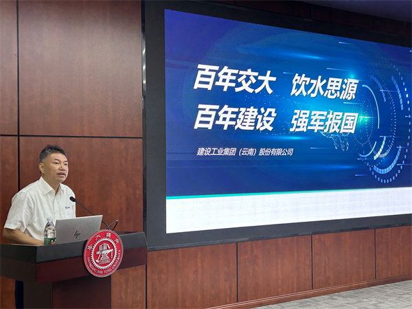 1727700284438874.jpg 图2 杨杰讲话.jpg