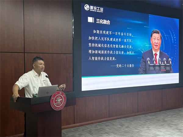 1727700298955352.jpg 图3 杨杰讲话-2.jpg