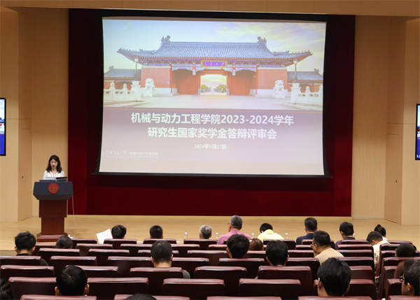 1728562781995340.png 图2+答辩现场.png