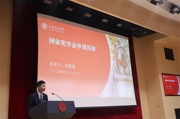 1728562814772839.png 图3+候选人个人陈述.png