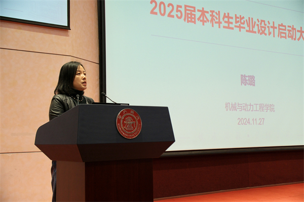 1733234163901165.jpg 图2.jpg