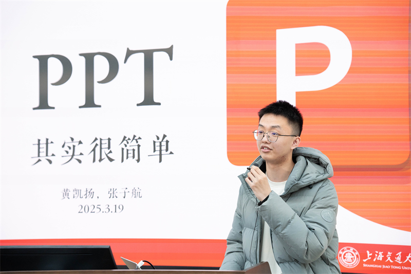 3 黄凯扬发言.jpg