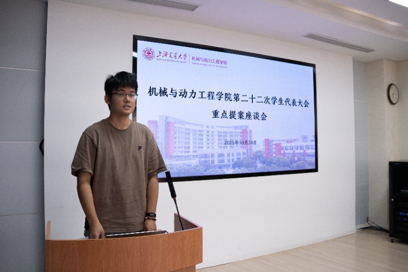 1761441228838472.jpg 图2 夏宇航做重点提案跟进汇报_resized.jpg