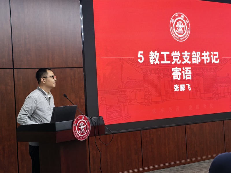 图4 张滕飞发言.jpg