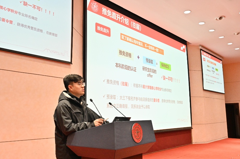 图2 范朗朗老师发言_resized.jpg