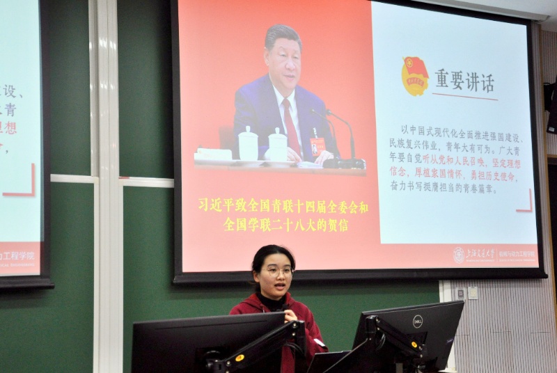 图1 戴雨吟老师讲话_resized.jpg