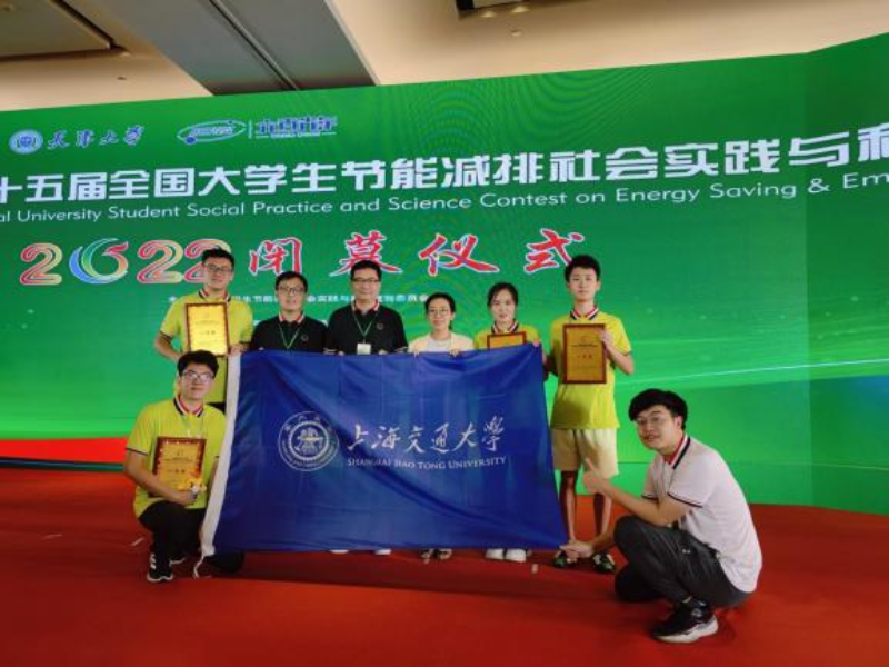 1782914194705156.png 图3 邵昭轨道交通相关项目代表威尼斯9499登录入口获得多项国际及国家荣誉_resized.png