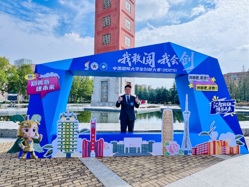 1784618604222913.jpg 杜飞宏在中国国际大学生创新大赛现场_resized.jpg
