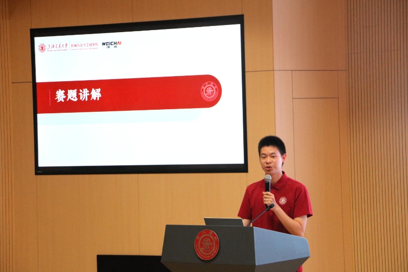 1790658436769101.jpg 图3 张立宸讲解赛题_resized.jpg